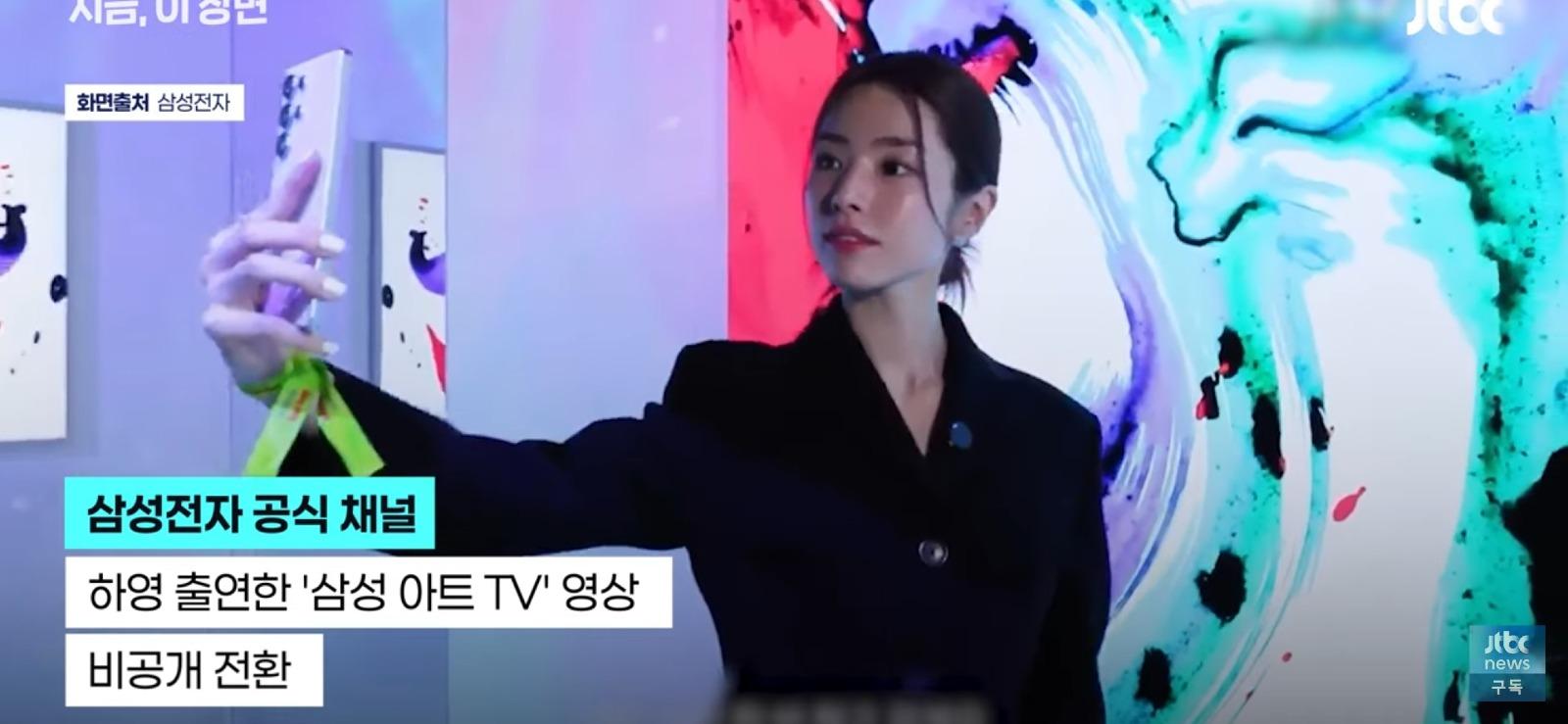 증조부 친일 논란 하영...광고계 빠른 손절