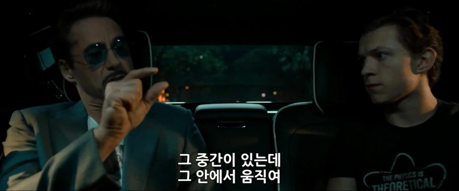 MCU)아이언 보이라고 불렸던 스파이더맨