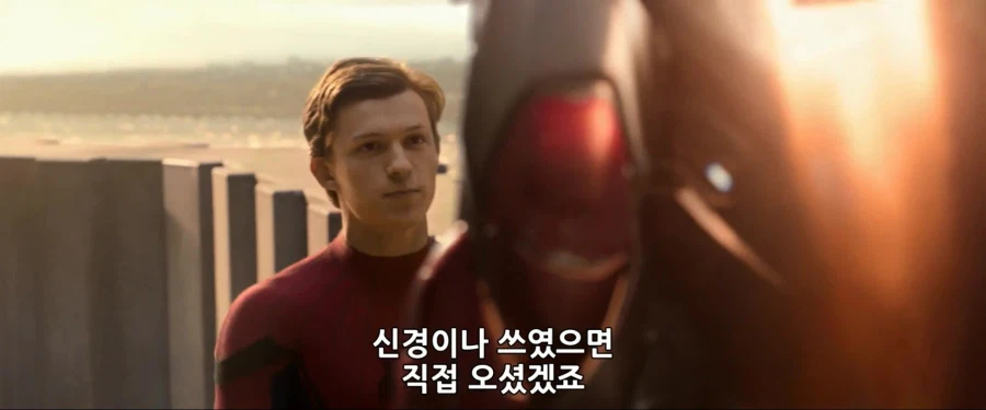 MCU)아이언 보이라고 불렸던 스파이더맨
