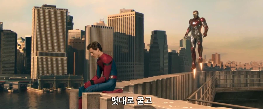 MCU)아이언 보이라고 불렸던 스파이더맨