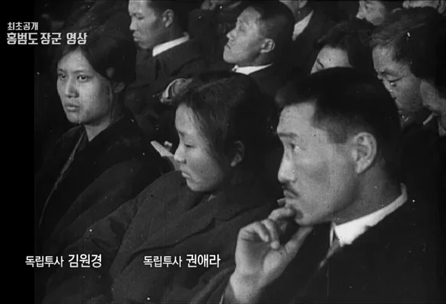 독립운동가 실제 모습입니다.