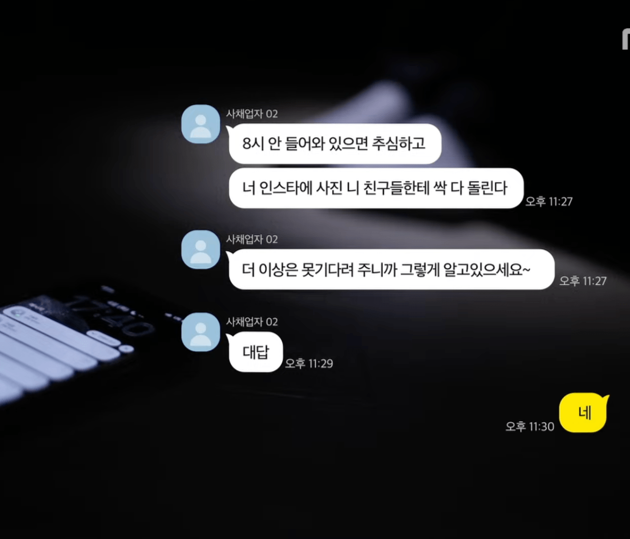 도박으로 3억 잃은 19세 소녀 ㄷㄷㄷㄷㄷ