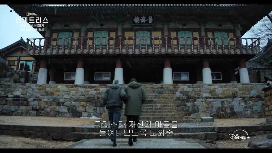 디즈니가 생각하는 한국 불교의 모습