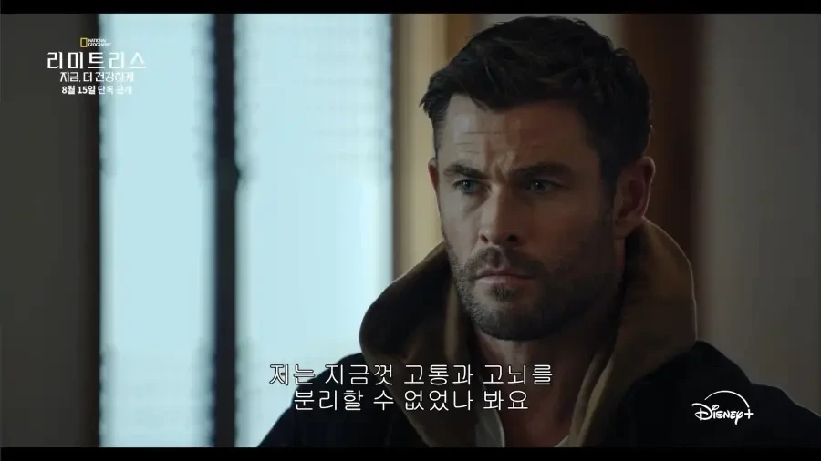 디즈니가 생각하는 한국 불교의 모습