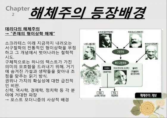 체인소맨) 이 코멘트가 타츠키 세계관을 정확하게 설명함