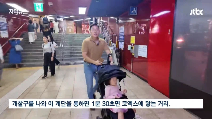 삼성역에서 제일 없애야할 곳.jpg