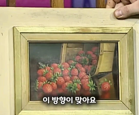 40년 동안 잘못된 방향으로 걸어두었던 명화.jpg