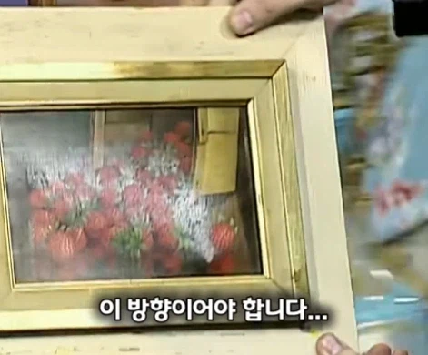 40년 동안 잘못된 방향으로 걸어두었던 명화.jpg