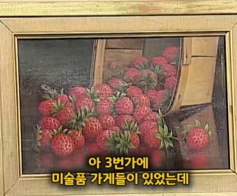 40년 동안 잘못된 방향으로 걸어두었던 명화.jpg