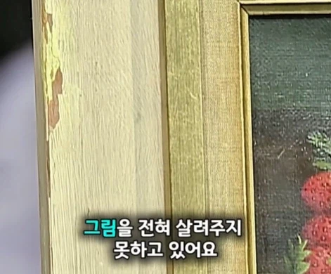 40년 동안 잘못된 방향으로 걸어두었던 명화.jpg