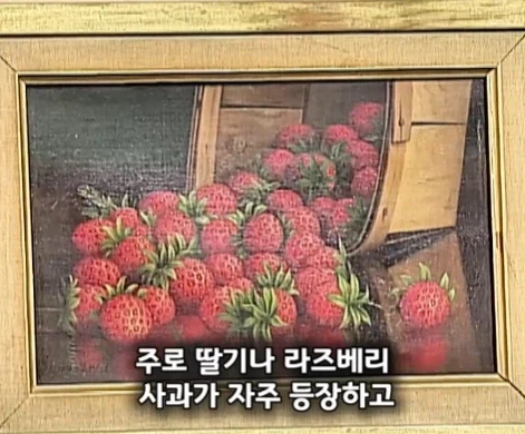 40년 동안 잘못된 방향으로 걸어두었던 명화.jpg
