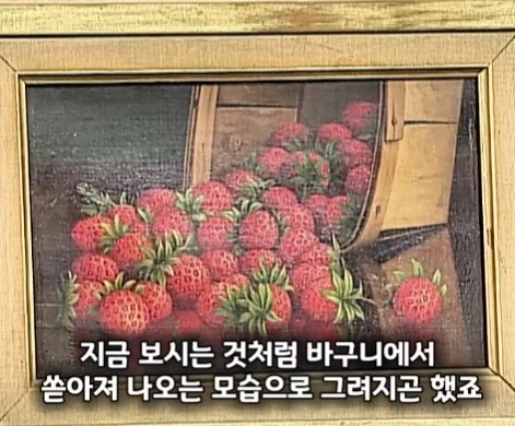 40년 동안 잘못된 방향으로 걸어두었던 명화.jpg