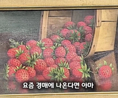 40년 동안 잘못된 방향으로 걸어두었던 명화.jpg