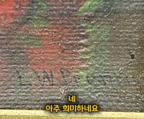 40년 동안 잘못된 방향으로 걸어두었던 명화.jpg