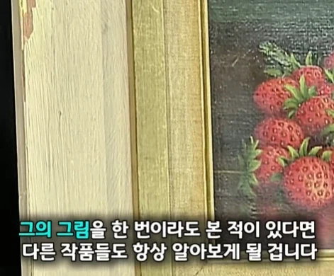 40년 동안 잘못된 방향으로 걸어두었던 명화.jpg