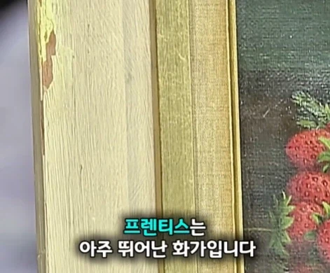 40년 동안 잘못된 방향으로 걸어두었던 명화.jpg