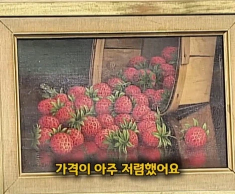 40년 동안 잘못된 방향으로 걸어두었던 명화.jpg