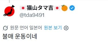 말 나오는 유니클로 신제품