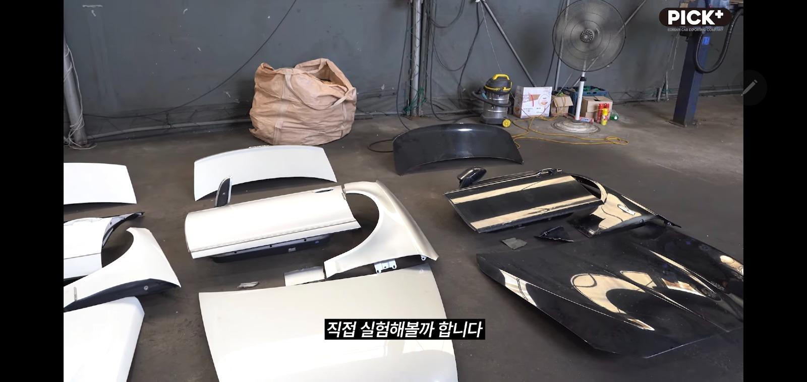 국산현대 vs 독3사 철판두께 차이 실험