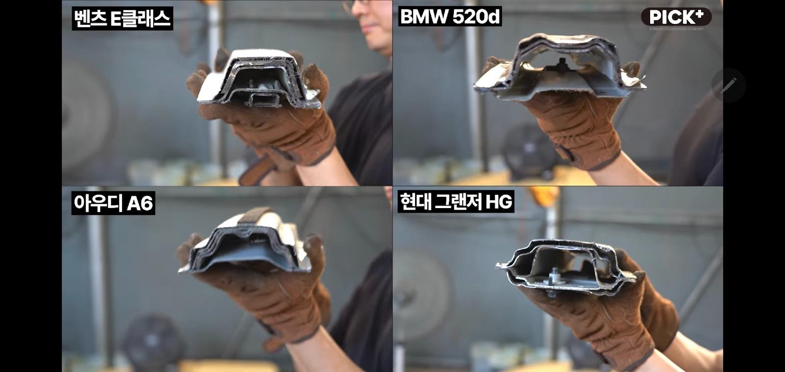 국산현대 vs 독3사 철판두께 차이 실험