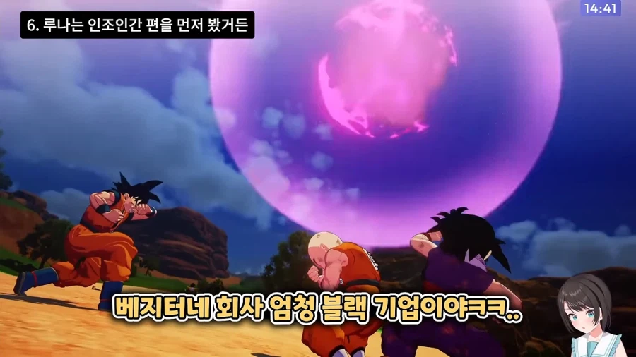 버튜버]루나는 이녀석의 어디가 좋은거지?
