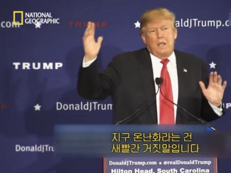 지난 7월이 미국 본토 기준 가장 더운 7월이었다는 소식