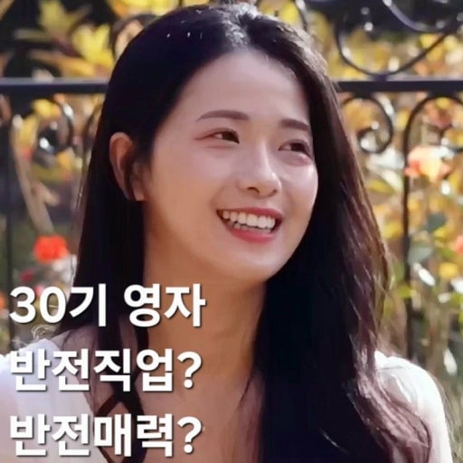 나는솔로에 대한 내 생각 tmi 출연자들 tmi (나솔어워드) + 내용 추가중