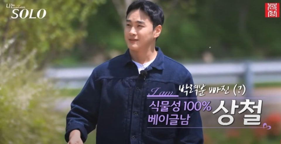 나는솔로에 대한 내 생각 tmi 출연자들 tmi (나솔어워드) + 내용 추가중