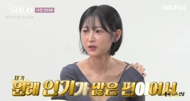 나는솔로에 대한 내 생각 tmi 출연자들 tmi (나솔어워드) + 내용 추가중