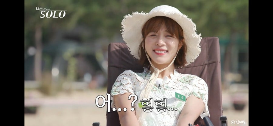 나는솔로에 대한 내 생각 tmi 출연자들 tmi (나솔어워드) + 내용 추가중