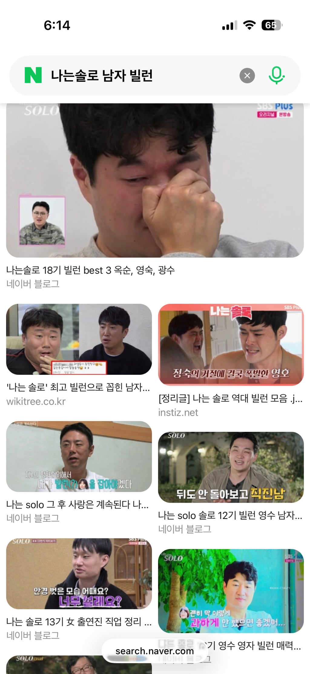 나는솔로에 대한 내 생각 tmi 출연자들 tmi (나솔어워드) + 내용 추가중