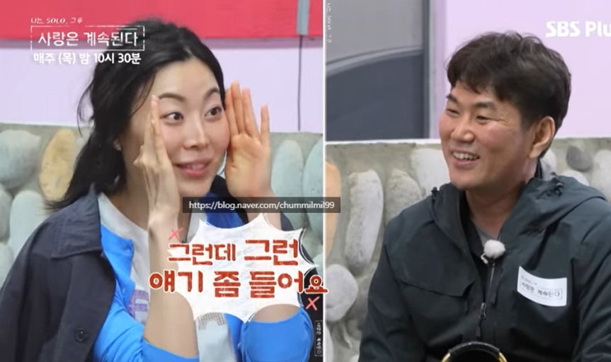 나는솔로에 대한 내 생각 tmi 출연자들 tmi (나솔어워드) + 내용 추가중