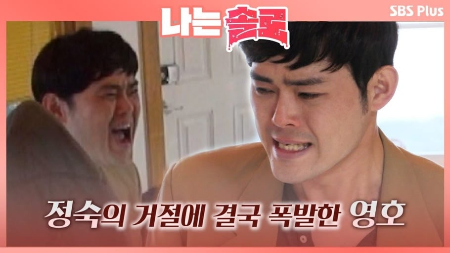 나는솔로에 대한 내 생각 tmi 출연자들 tmi (나솔어워드) + 내용 추가중