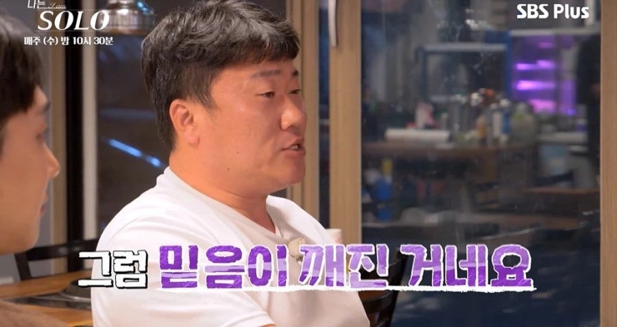 나는솔로에 대한 내 생각 tmi 출연자들 tmi (나솔어워드) + 내용 추가중