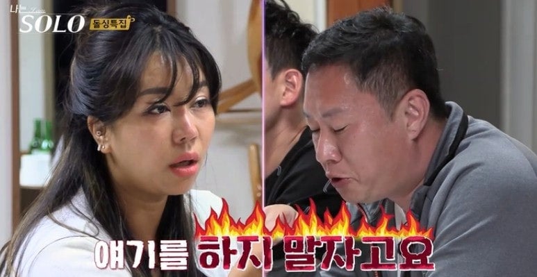 나는솔로에 대한 내 생각 tmi 출연자들 tmi (나솔어워드) + 내용 추가중