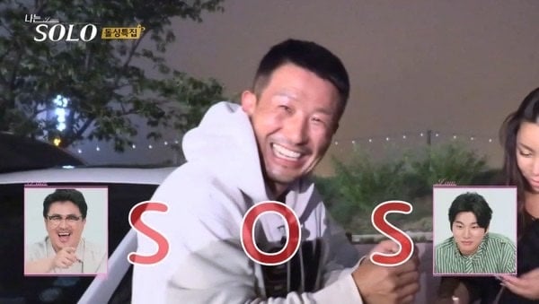 나는솔로에 대한 내 생각 tmi 출연자들 tmi (나솔어워드) + 내용 추가중