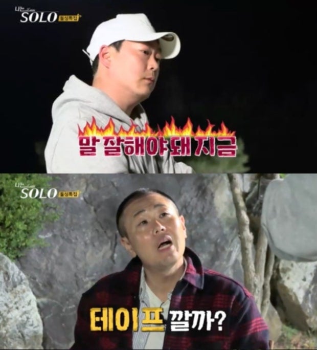 나는솔로에 대한 내 생각 tmi 출연자들 tmi (나솔어워드) + 내용 추가중