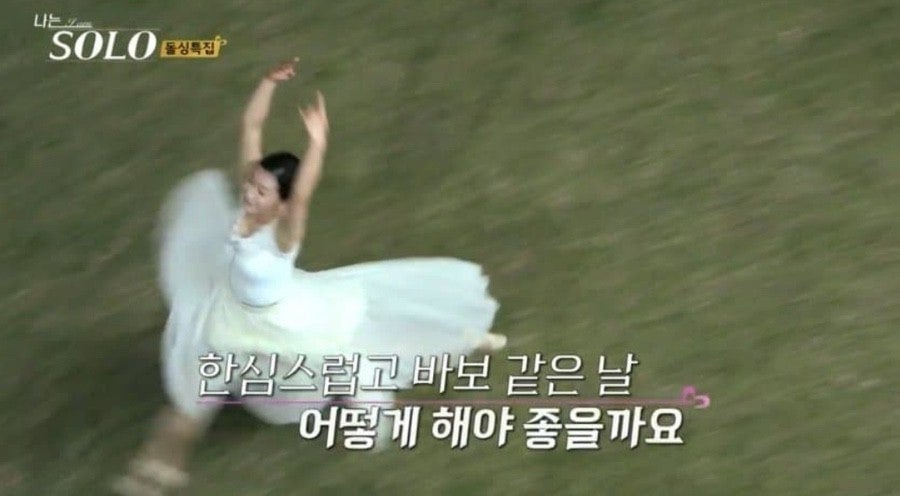 나는솔로에 대한 내 생각 tmi 출연자들 tmi (나솔어워드) + 내용 추가중
