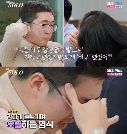 나는솔로에 대한 내 생각 tmi 출연자들 tmi (나솔어워드) + 내용 추가중