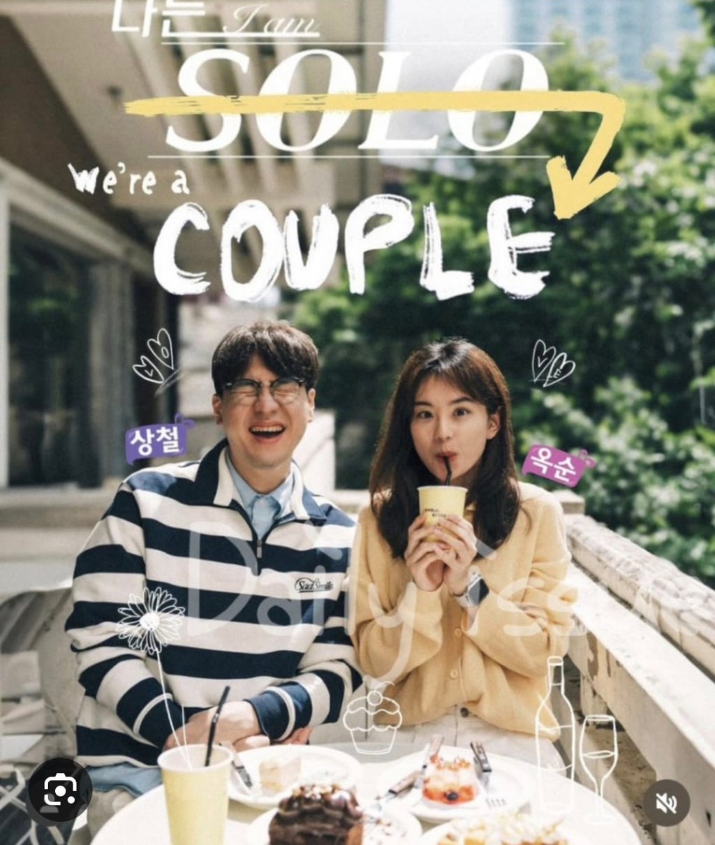 나는솔로에 대한 내 생각 tmi 출연자들 tmi (나솔어워드) + 내용 추가중