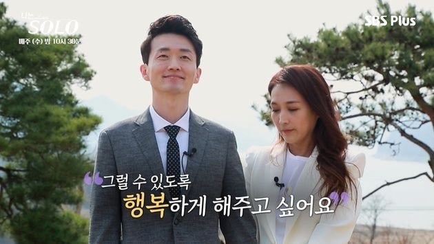나는솔로에 대한 내 생각 tmi 출연자들 tmi (나솔어워드) + 내용 추가중