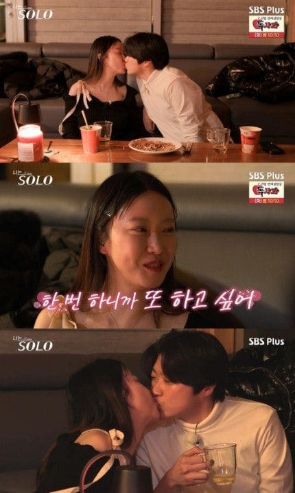 나는솔로에 대한 내 생각 tmi 출연자들 tmi (나솔어워드) + 내용 추가중