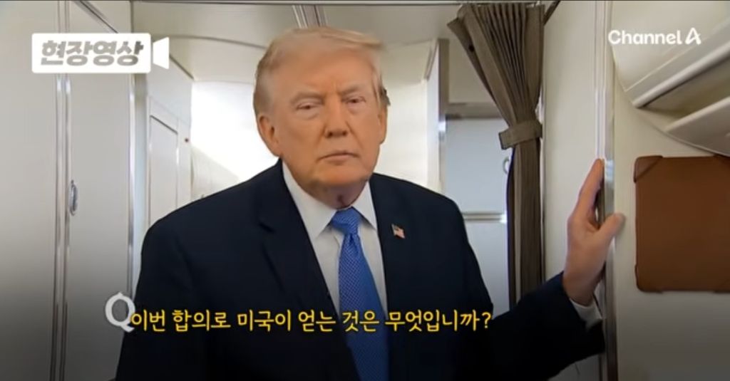 트럼프, '일본의 진주만 공격' 또다시 언급