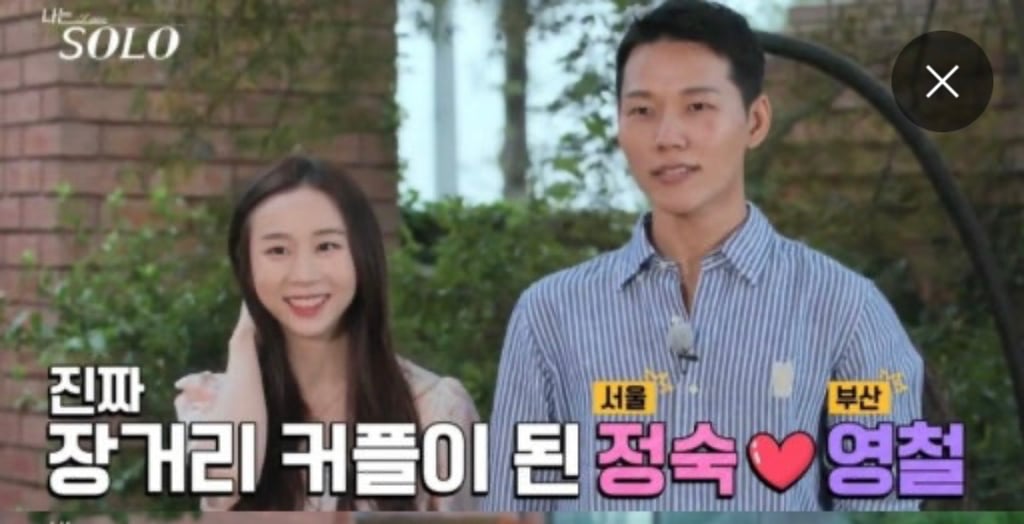 나는솔로에 대한 내 생각 tmi 출연자들 tmi (나솔어워드) + 내용 추가중