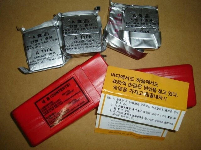 이곳에 왔다면 희망을 가져라!