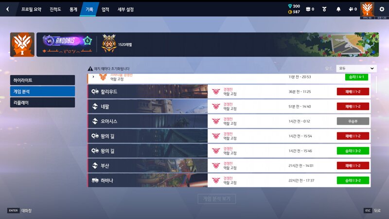 드라이브 막차 성공!!!
