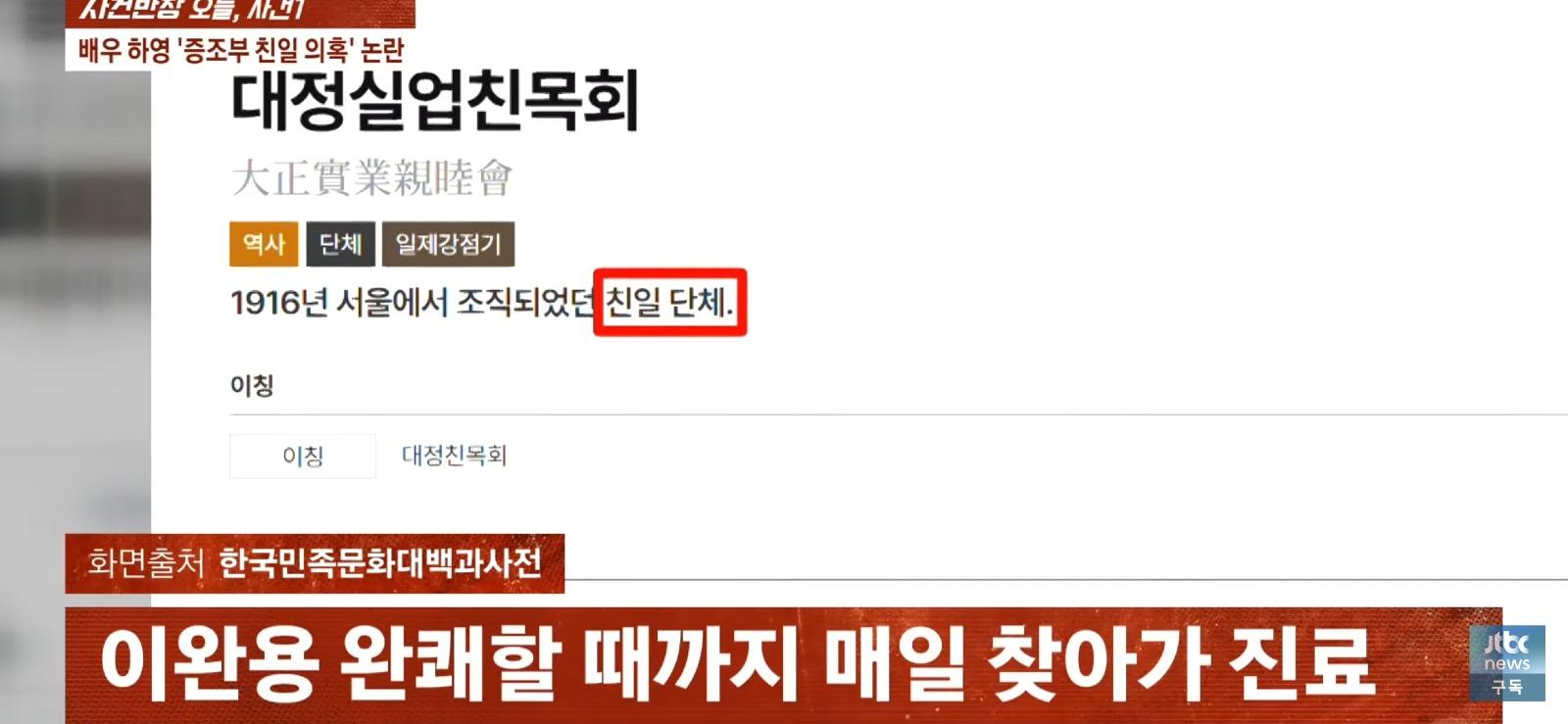 안상호, 나는 일본 사람과 똑같다.