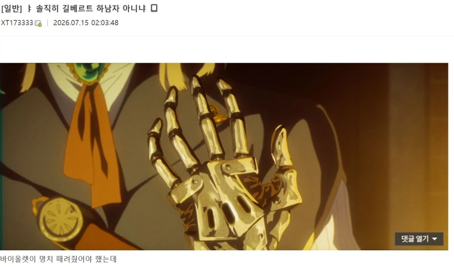 극장판 바이올렛 에버가든 - 이정표
