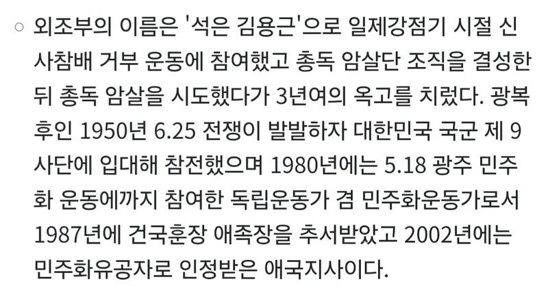 '리버스 하영'이라는 연예인