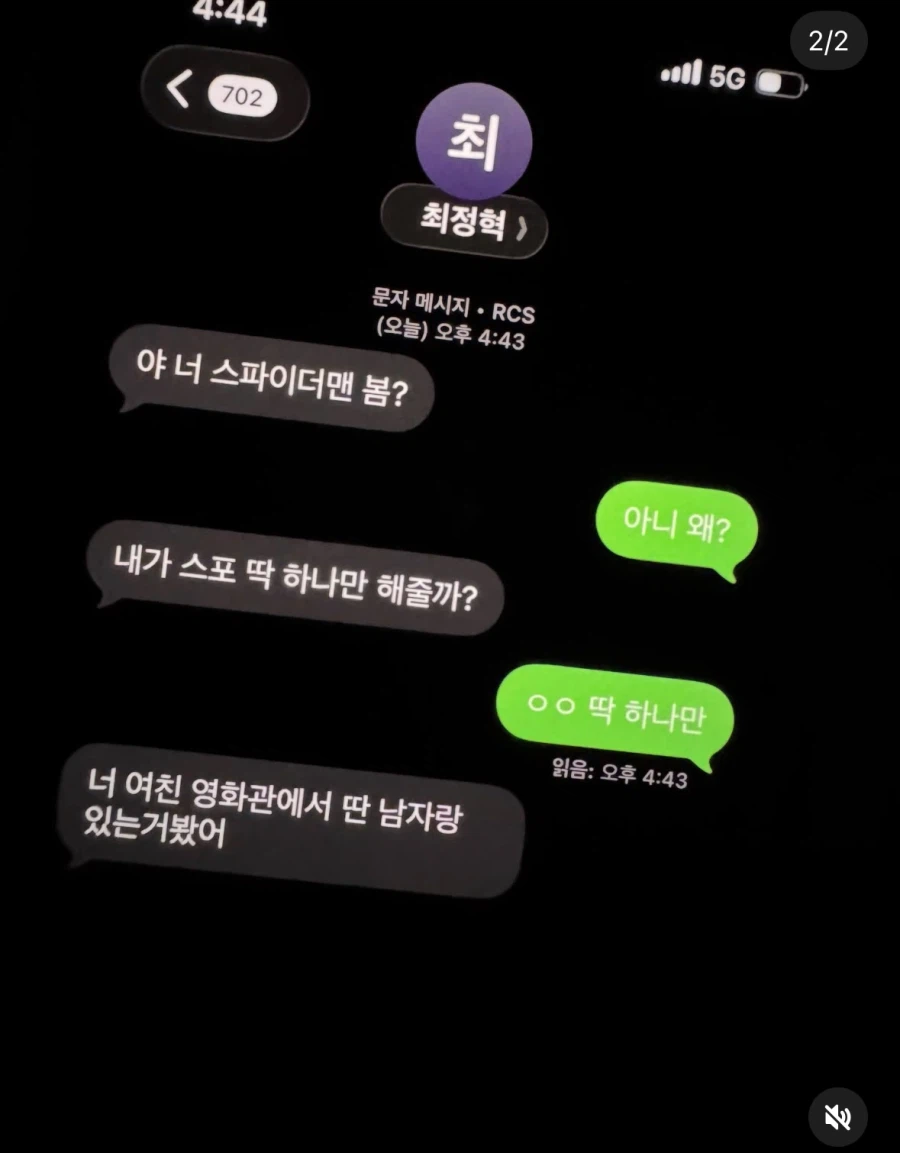 여친 ㄷㄷㄷㄷㄷㄷㄷㄷㄷ